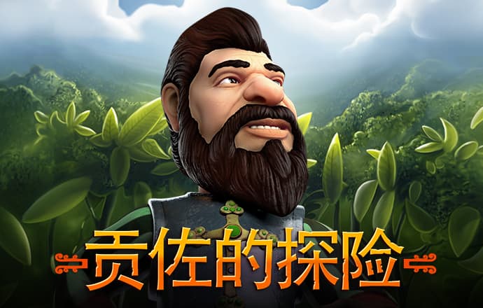 爱游戏中国官方网站官网下载
